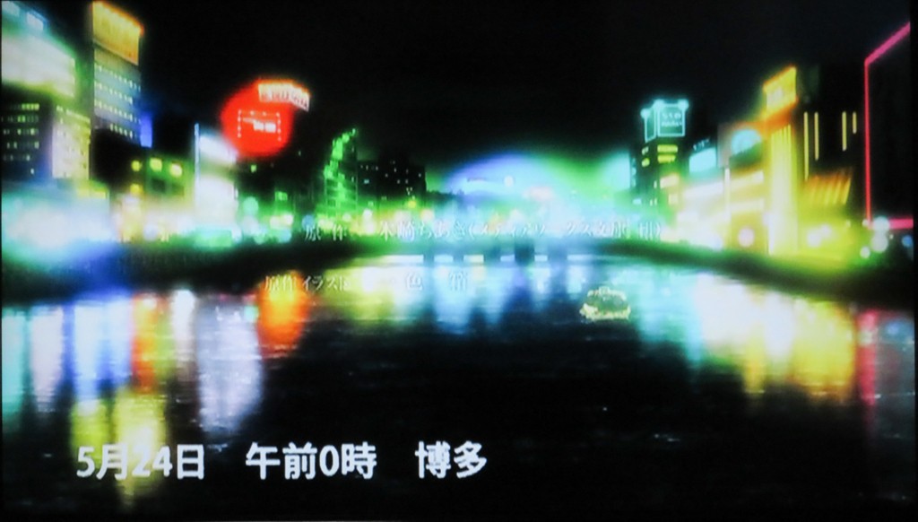 f:id:astral01:20180114164434j:plain