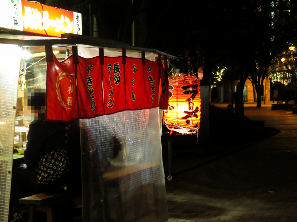 f:id:astral01:20180114172219j:plain