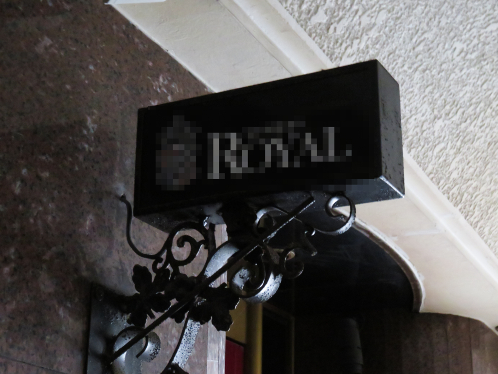 f:id:astral01:20180204182225j:plain