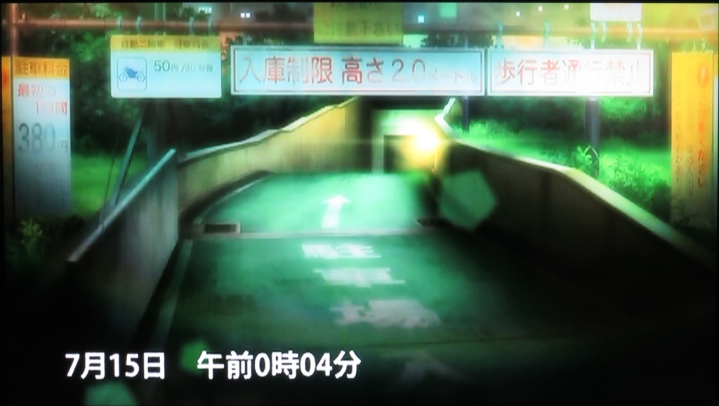 f:id:astral01:20180228004026j:plain