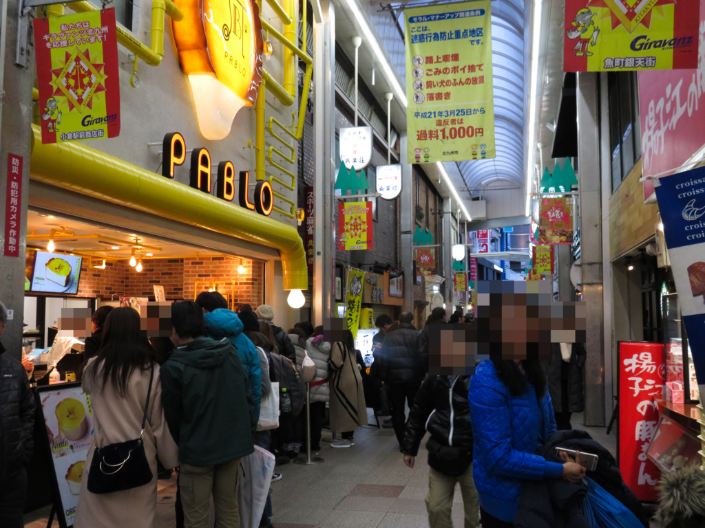 f:id:astral01:20180228004939j:plain