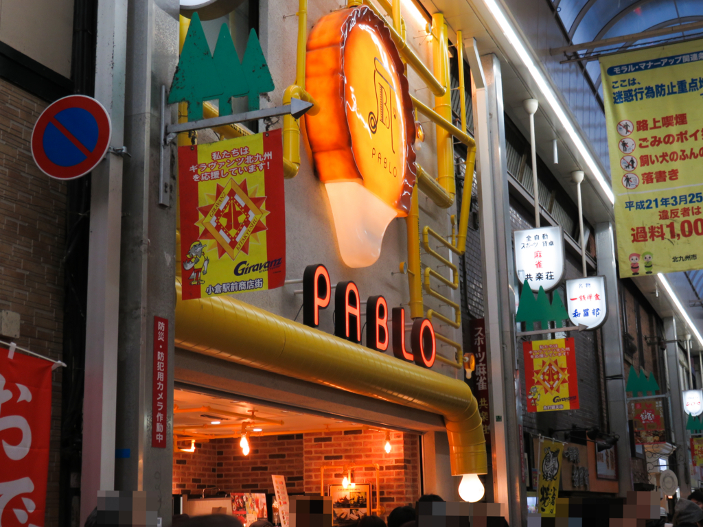 f:id:astral01:20180228005046j:plain