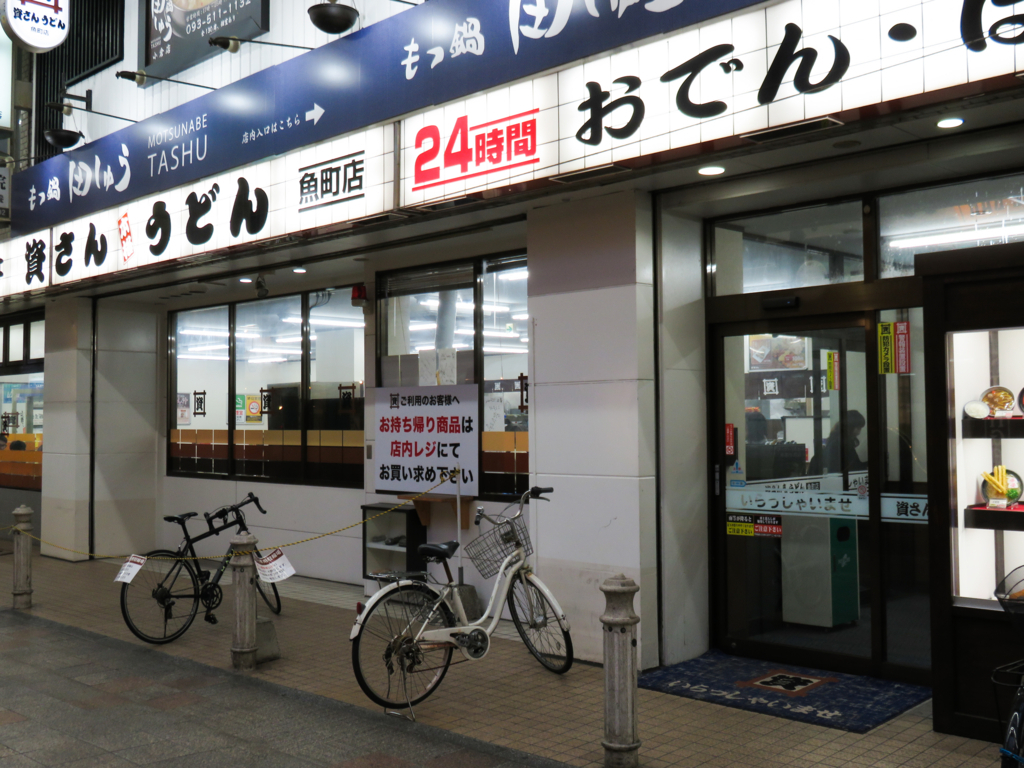 f:id:astral01:20180228005115j:plain