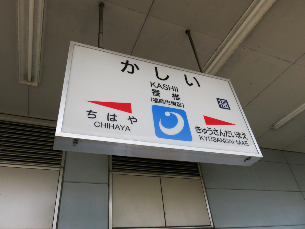 f:id:astral01:20180228005412j:plain