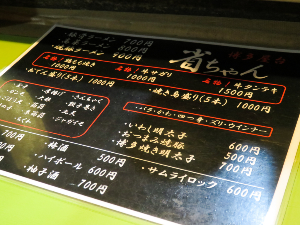 f:id:astral01:20180228010734j:plain