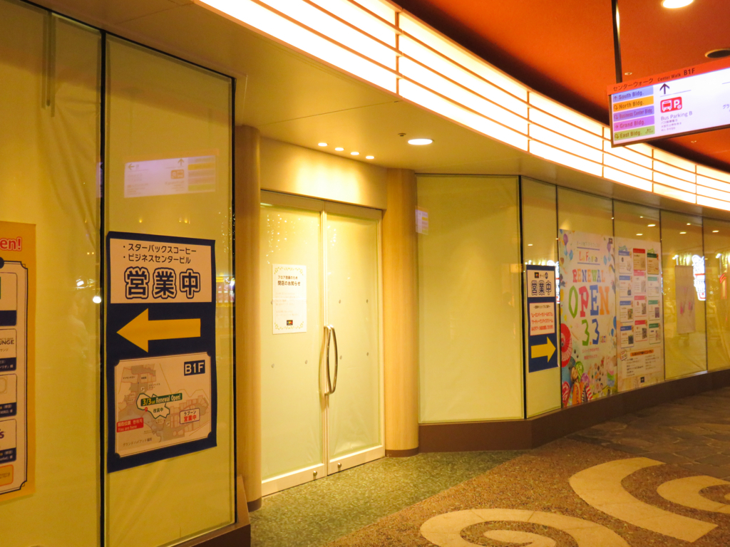 f:id:astral01:20180228011413j:plain