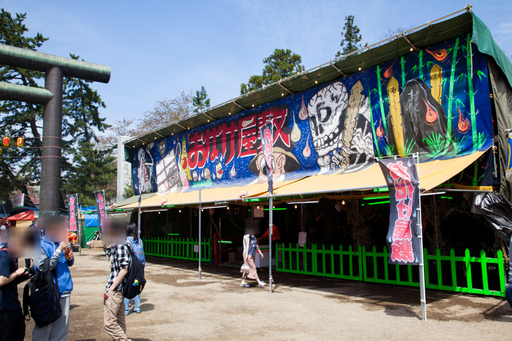 f:id:astral01:20180426004142j:plain