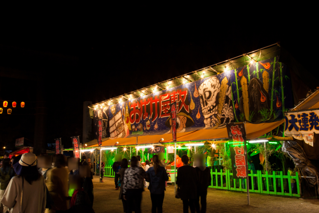 f:id:astral01:20180426004214j:plain