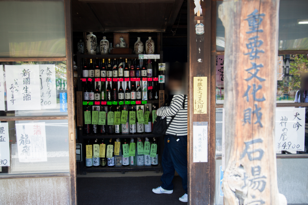 f:id:astral01:20180426005916j:plain