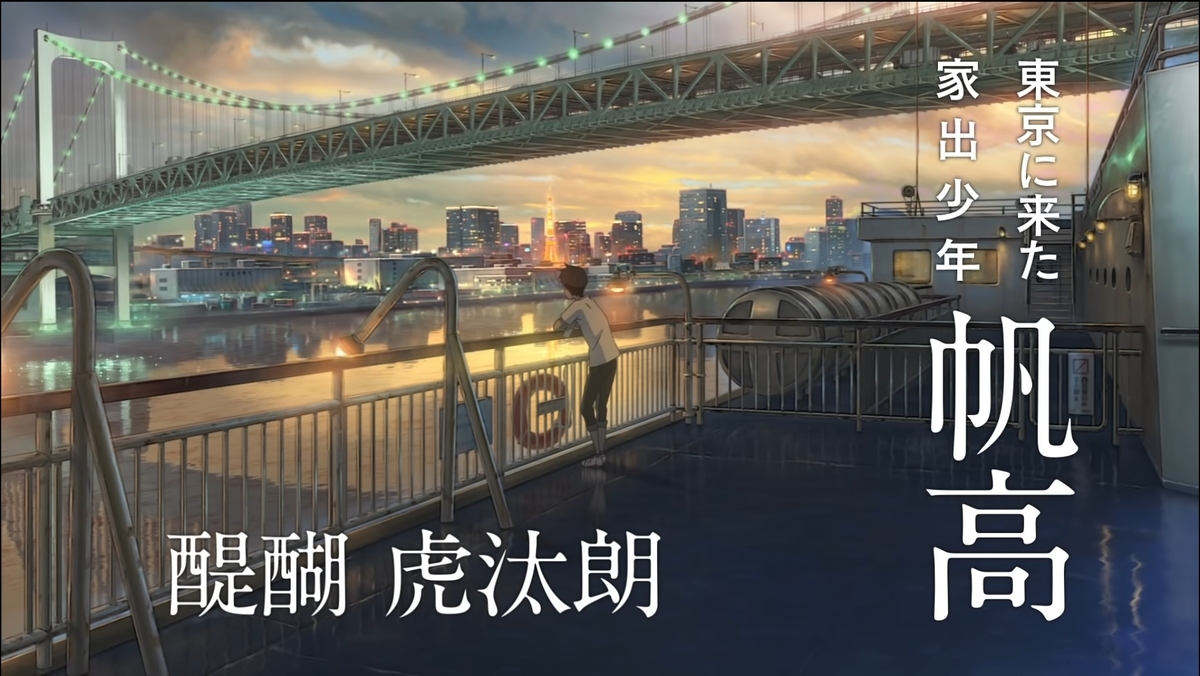 f:id:astral01:20190620225435j:plain f:id:astral01:20190620225435j:plain