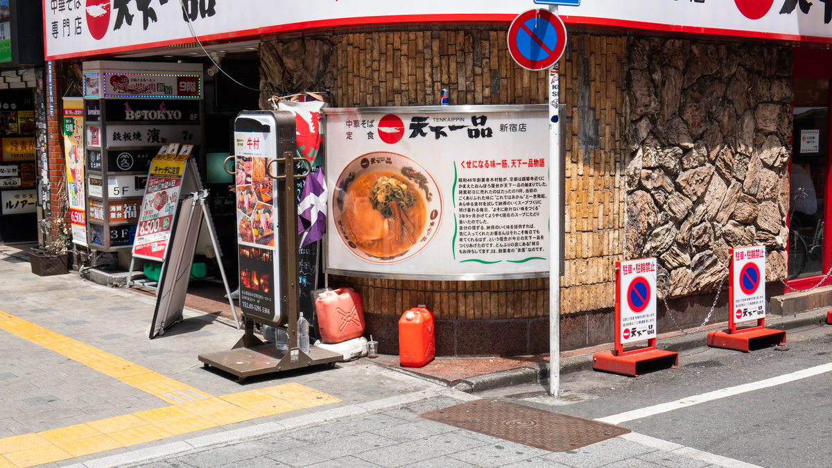 f:id:astral01:20190620230942j:plain f:id:astral01:20190620230942j:plain