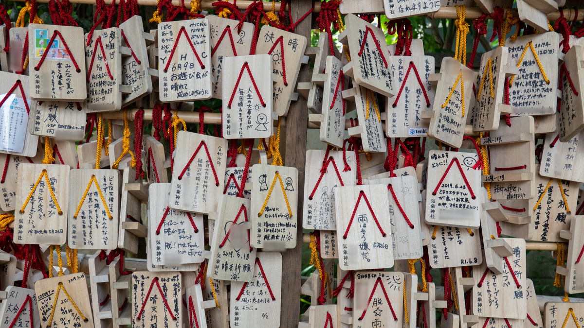 f:id:astral01:20190620231445j:plain f:id:astral01:20190620231445j:plain