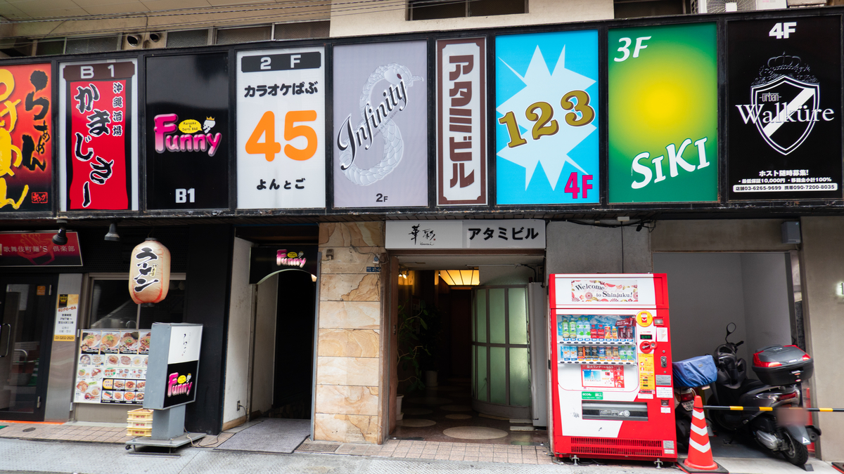 f:id:astral01:20190728204637j:plain f:id:astral01:20190728204637j:plain