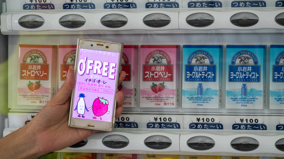 f:id:astral01:20190909235441j:plain f:id:astral01:20190909235441j:plain