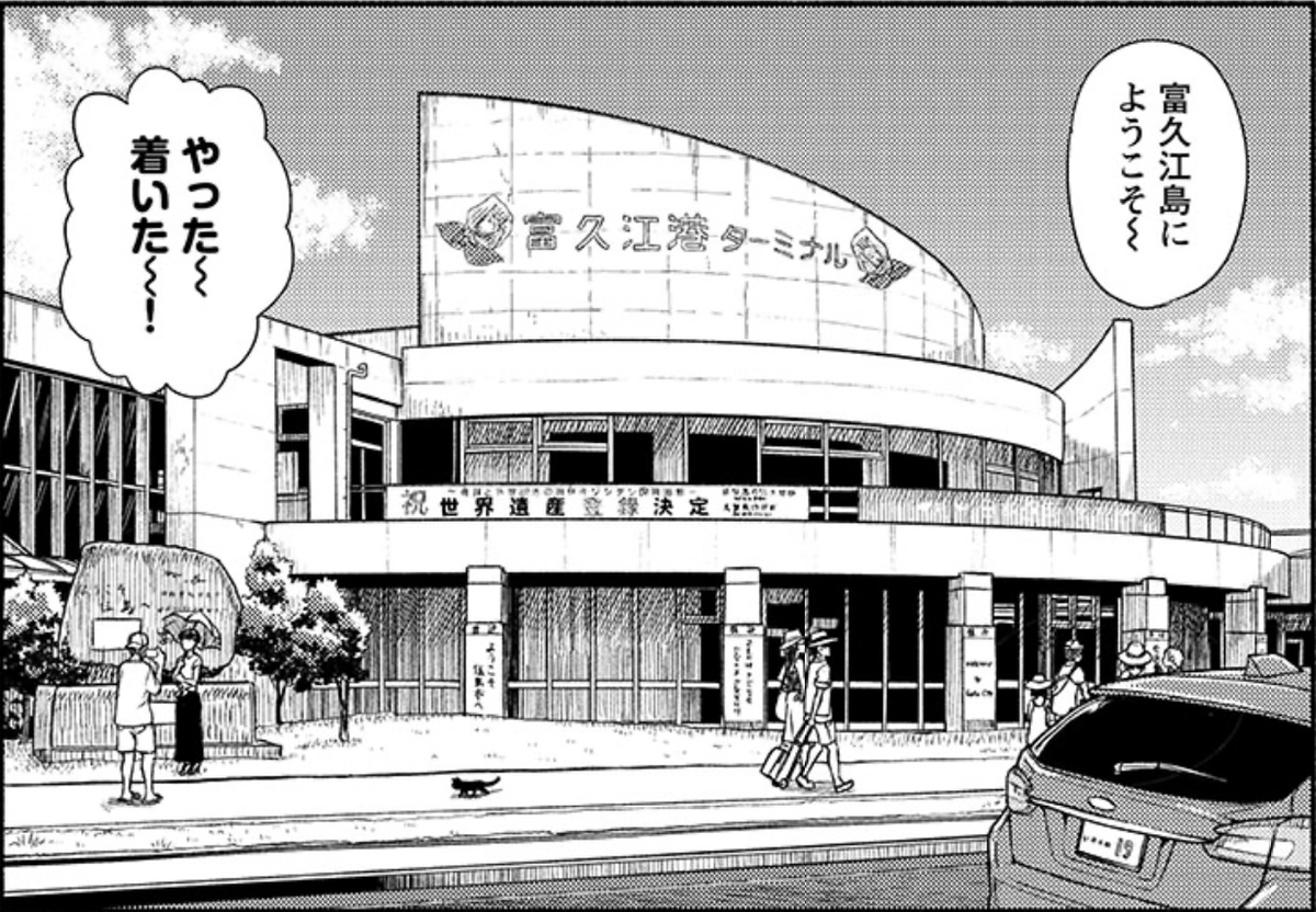 f:id:astral01:20200726002351j:plain