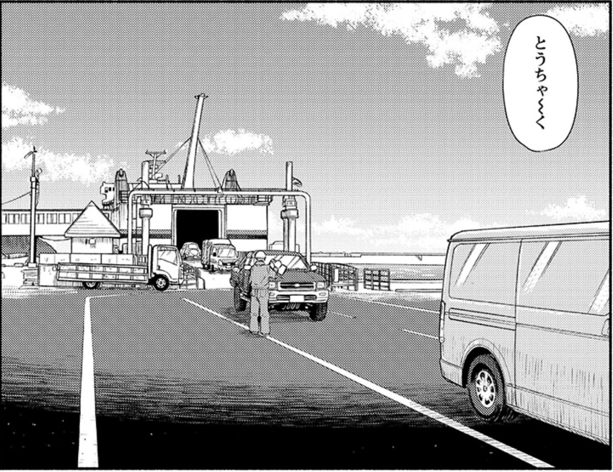 f:id:astral01:20200726002401j:plain