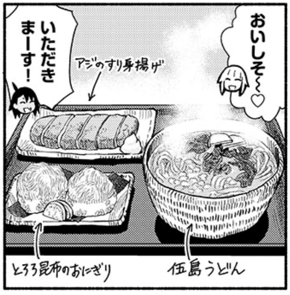 f:id:astral01:20200726002445j:plain