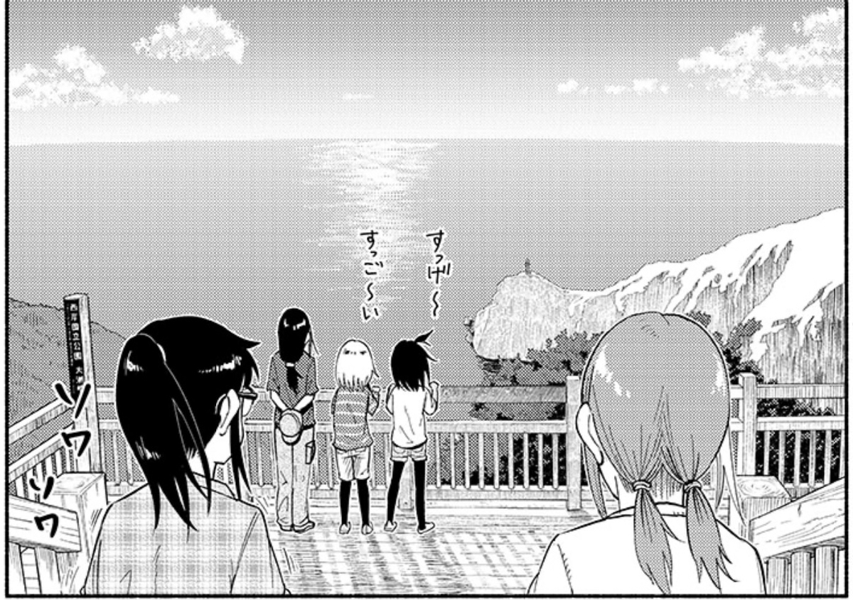 f:id:astral01:20200726002546j:plain