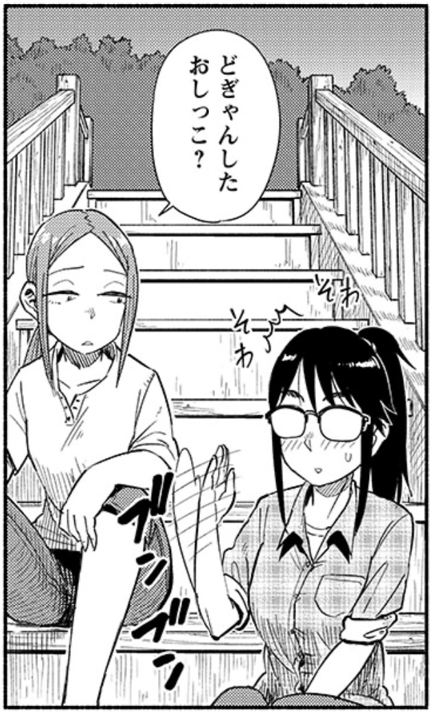 f:id:astral01:20200726002557j:plain