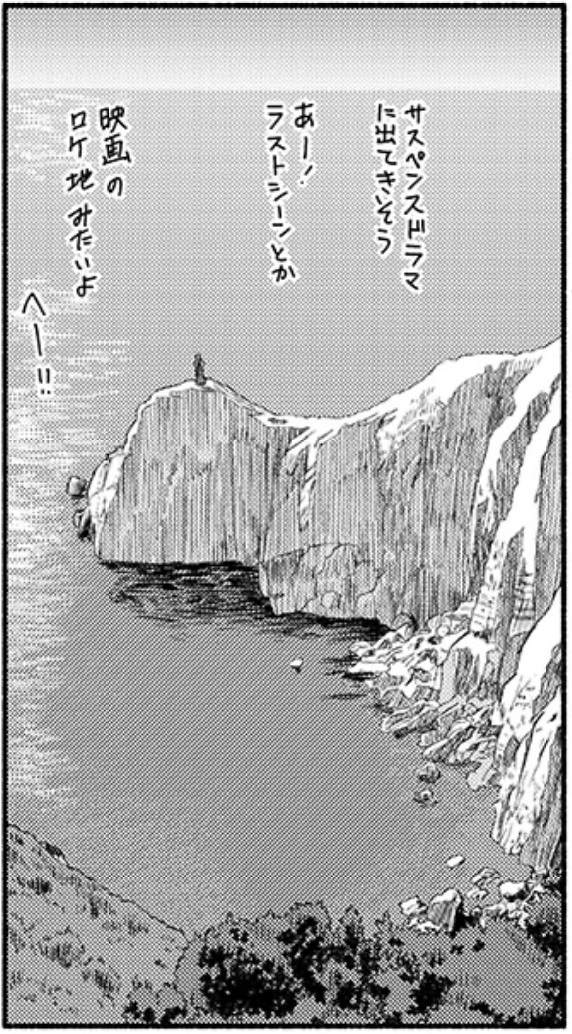 f:id:astral01:20200726002613j:plain