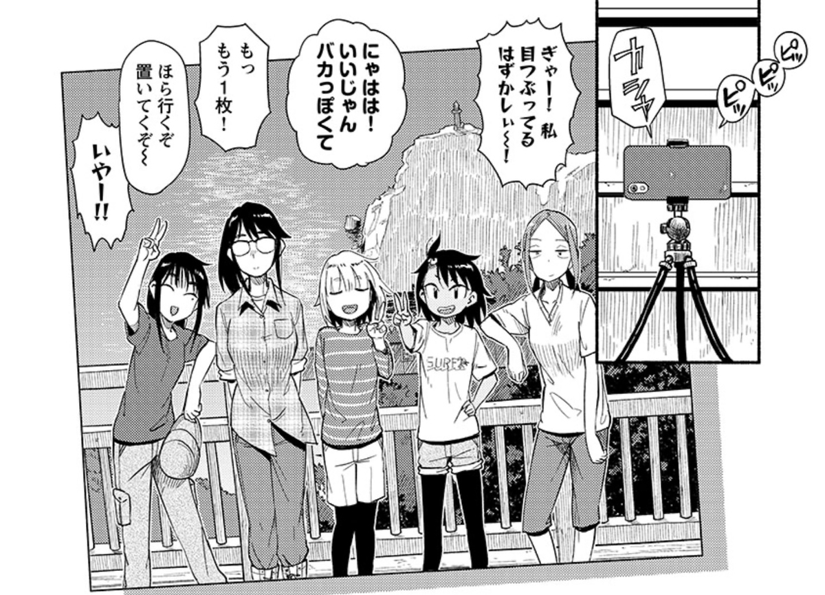 f:id:astral01:20200726003102j:plain