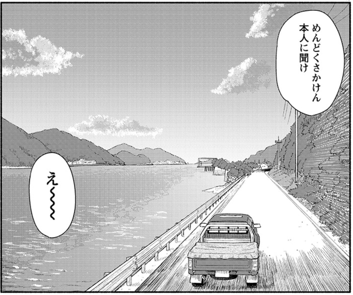 f:id:astral01:20200726003116j:plain