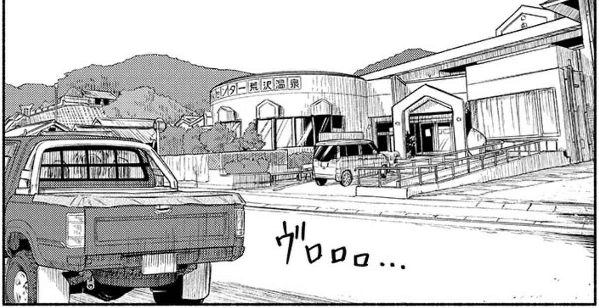 f:id:astral01:20200726003126j:plain