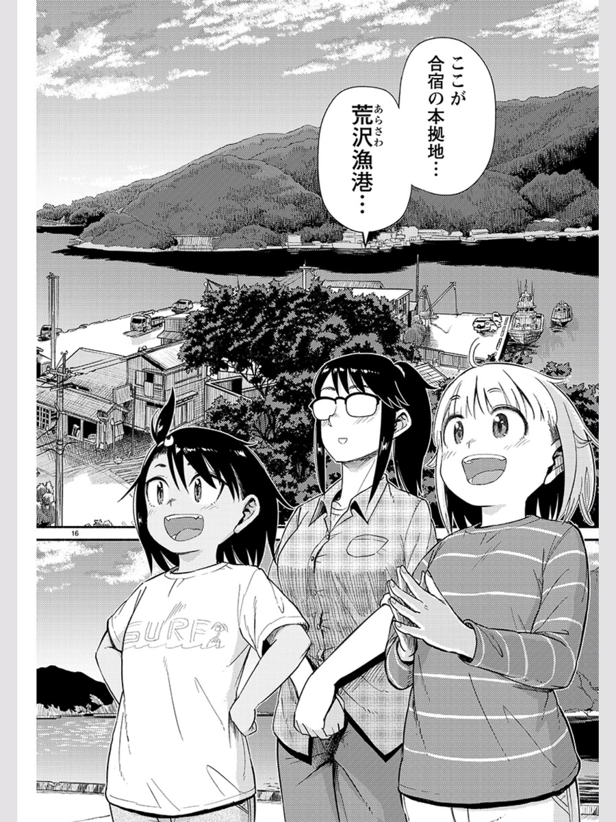 f:id:astral01:20200726003200j:plain