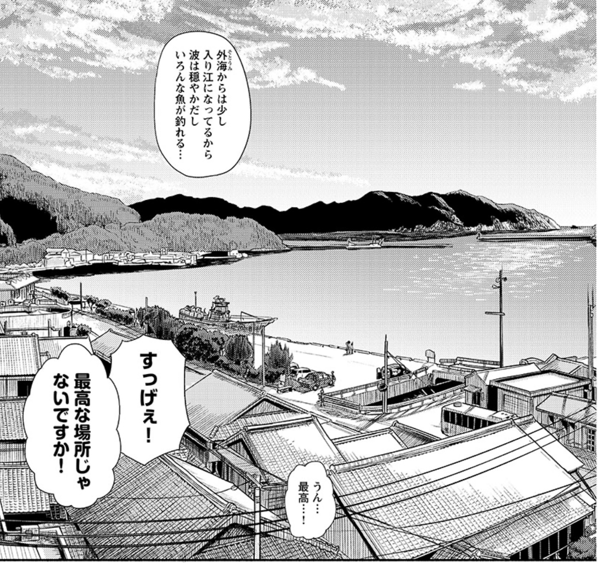 f:id:astral01:20200726003210j:plain