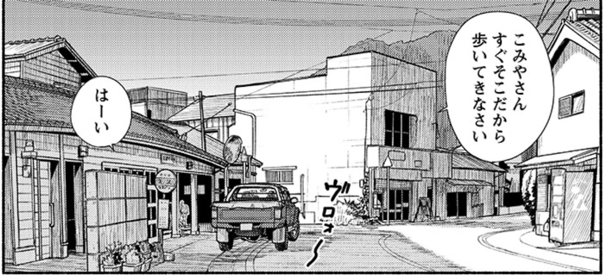 f:id:astral01:20200726003302j:plain