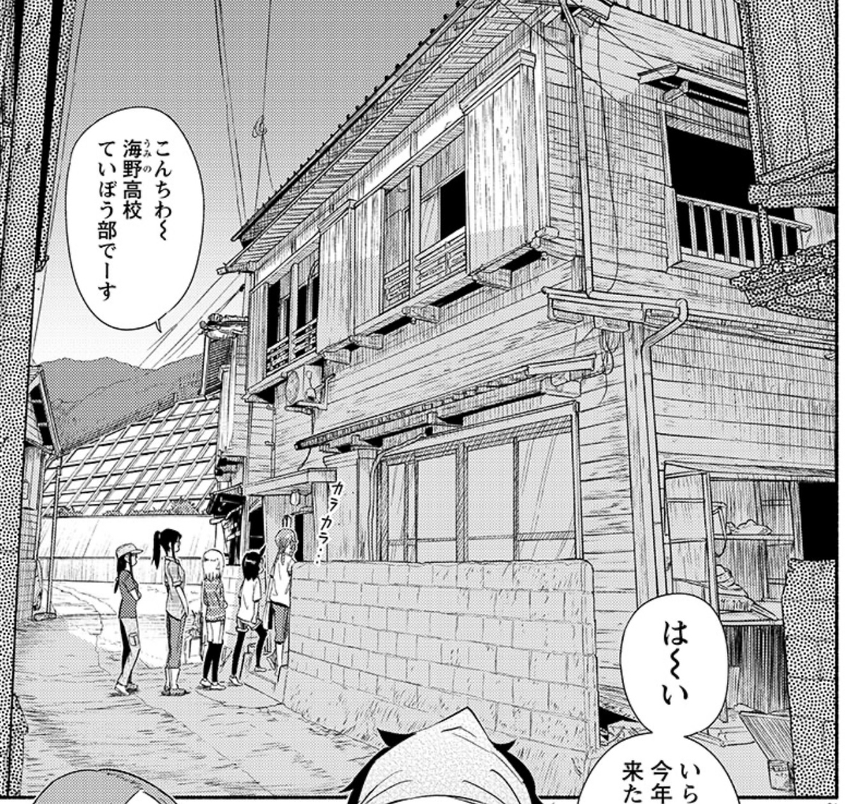 f:id:astral01:20200726003329j:plain