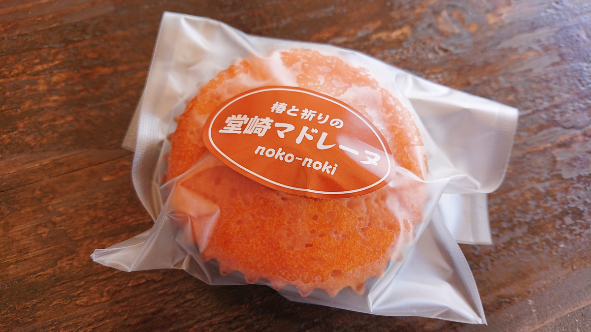 f:id:astral01:20200726014543j:plain