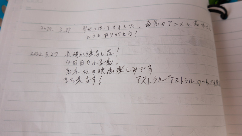 f:id:astral01:20220331010156j:plain