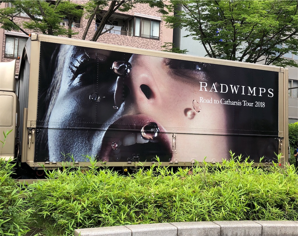 f:id:astray-0:20180622200305j:image