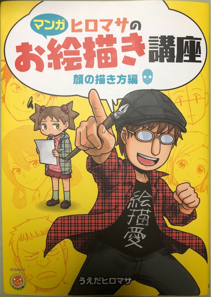 f:id:astray-0:20180719203121j:image