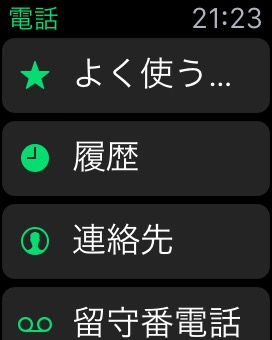 f:id:astrayroad:20160911134124p:plain f:id:astrayroad:20160911134124p:plain