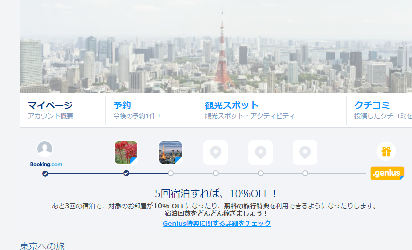 f:id:astrayroad:20160928050916p:plain