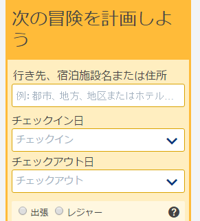 f:id:astrayroad:20160928051136p:plain