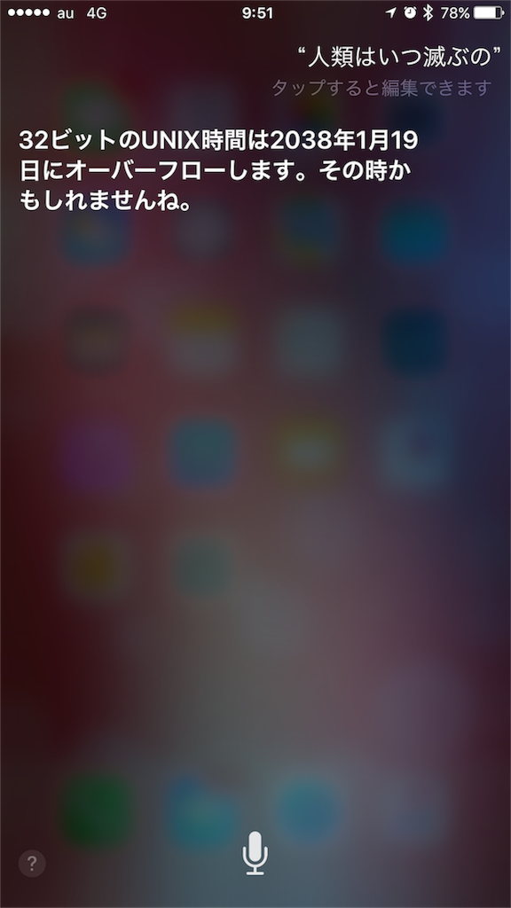 f:id:astrayroad:20161106174601p:plain