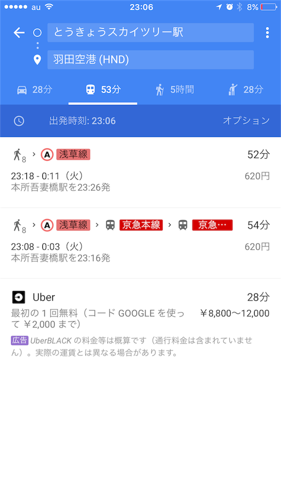 f:id:astrayroad:20161121231155p:plain