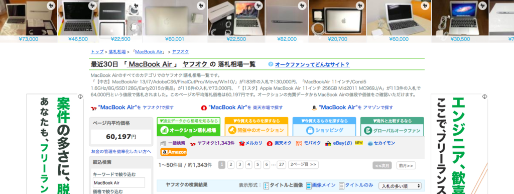 f:id:astrayroad:20161205194806p:plain