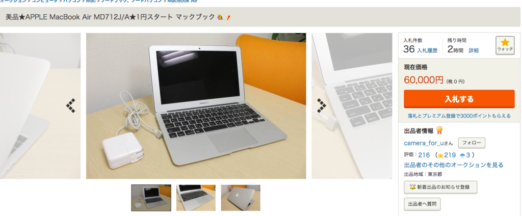 f:id:astrayroad:20161205200132p:plain