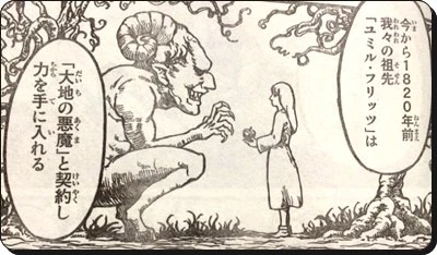 進撃の巨人 謎考察 巨人の力を継承した者は13年しか生きられない ごちゃまぜにゅーす 進撃の巨人 謎考察 巨人の力を継承した者は13年しか生きられない ごちゃまぜにゅーす