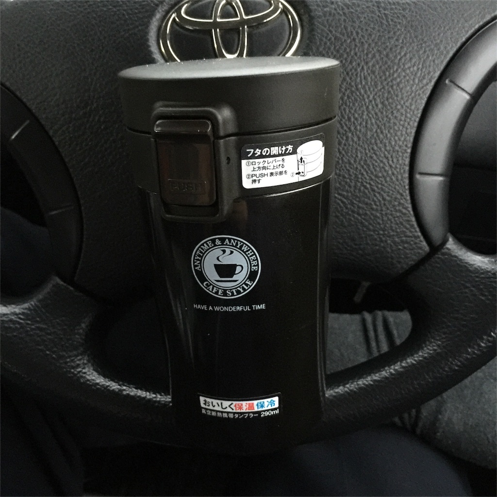 f:id:astrayroad:20161213200448j:plain