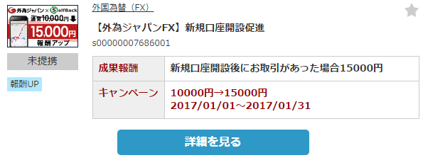 f:id:astrayroad:20170122121733p:plain