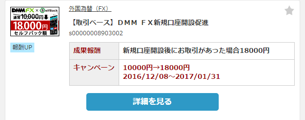 f:id:astrayroad:20170122122748p:plain