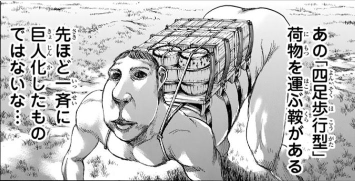 進撃の巨人 マーレ編 戦士候補生たちの紹介 彼等はどのような道を歩むのか ごちゃまぜにゅーす 進撃の巨人 マーレ編 戦士候補生たちの紹介 彼等はどのような道を歩むのか ごちゃまぜにゅーす