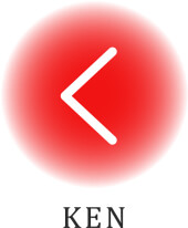 ケン