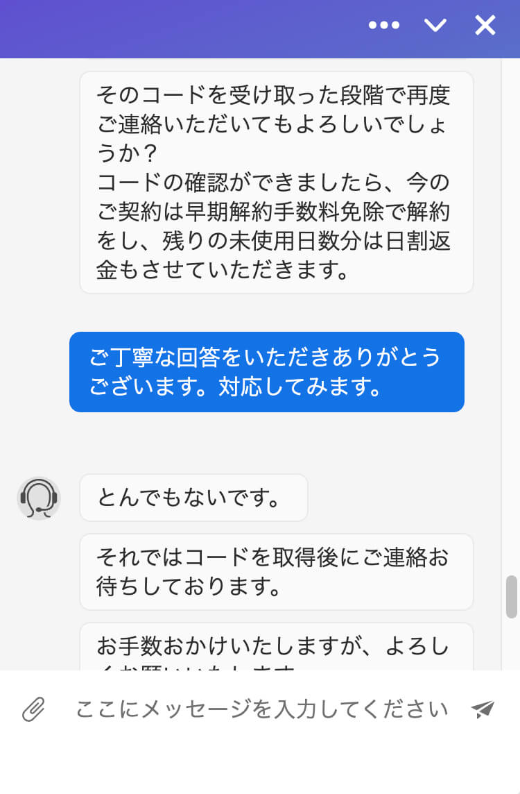 コード取得