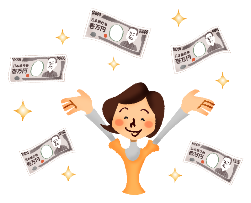 お金がいっぱいで喜ぶ人